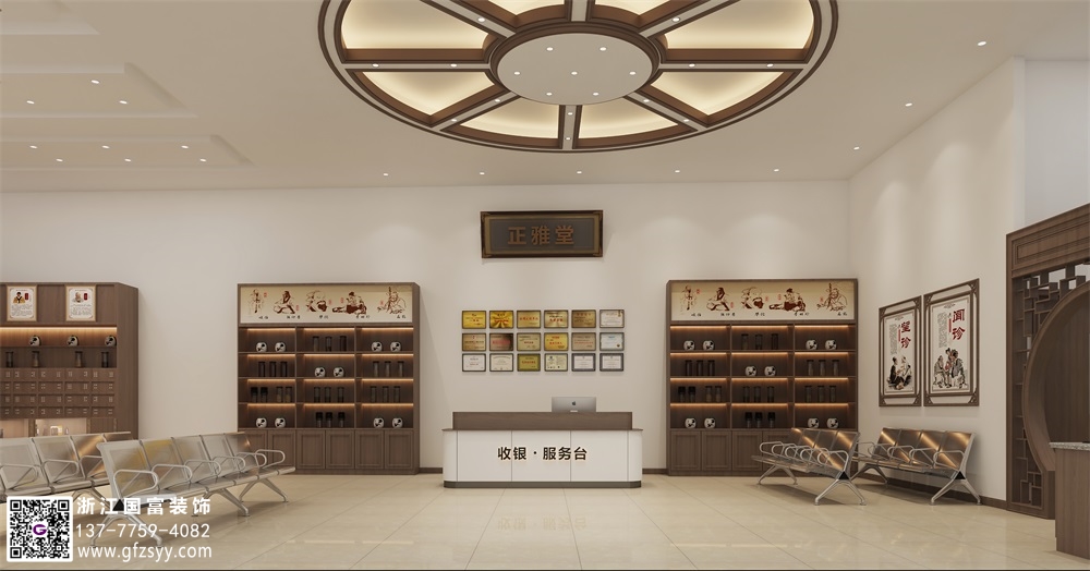 金華中醫(yī)館設(shè)計公司_浙江國富裝飾