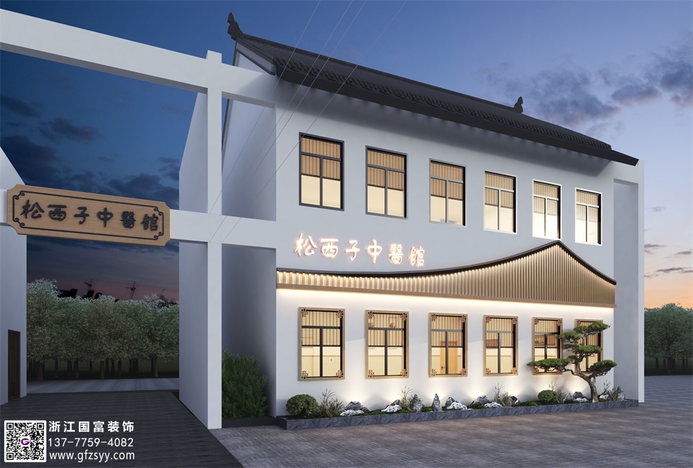 金華中醫(yī)診所設(shè)計(jì)公司_浙江國(guó)富裝飾