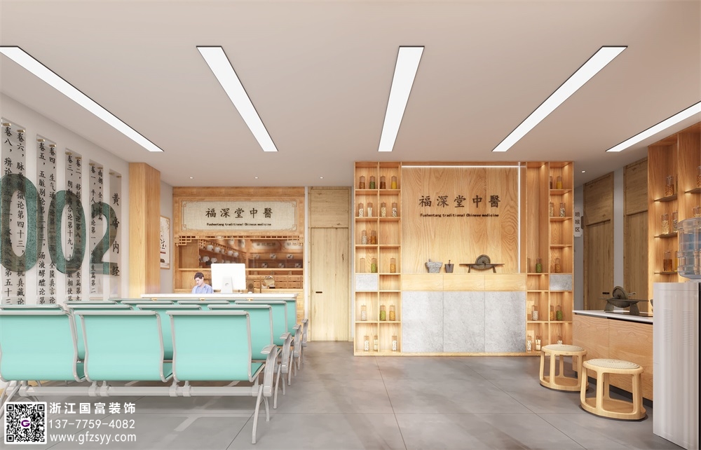 金華中醫(yī)診所裝修公司_浙江國富裝飾