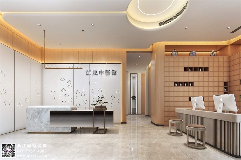 寧波中醫(yī)門(mén)診設(shè)計(jì)公司_浙江國(guó)富裝飾