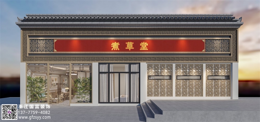 寧波中醫(yī)門(mén)診裝修公司_浙江國(guó)富裝飾