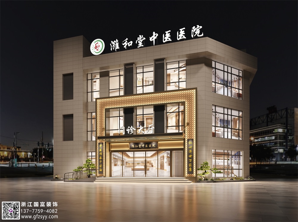 無(wú)錫中醫(yī)館設(shè)計(jì)裝修公司首選浙江國(guó)富裝飾
