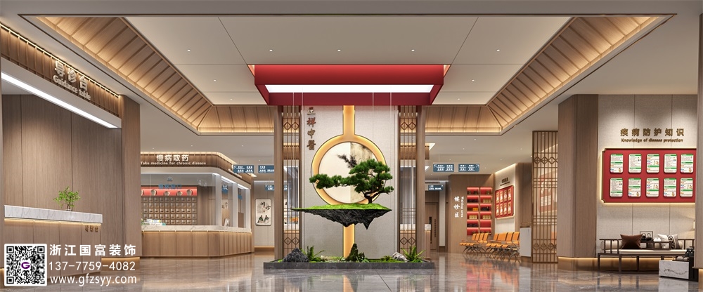 昆山中醫(yī)館設(shè)計(jì)公司