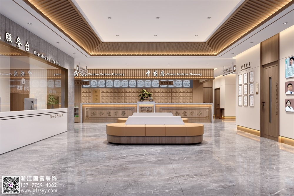 煙臺中醫(yī)門診裝修設計公司