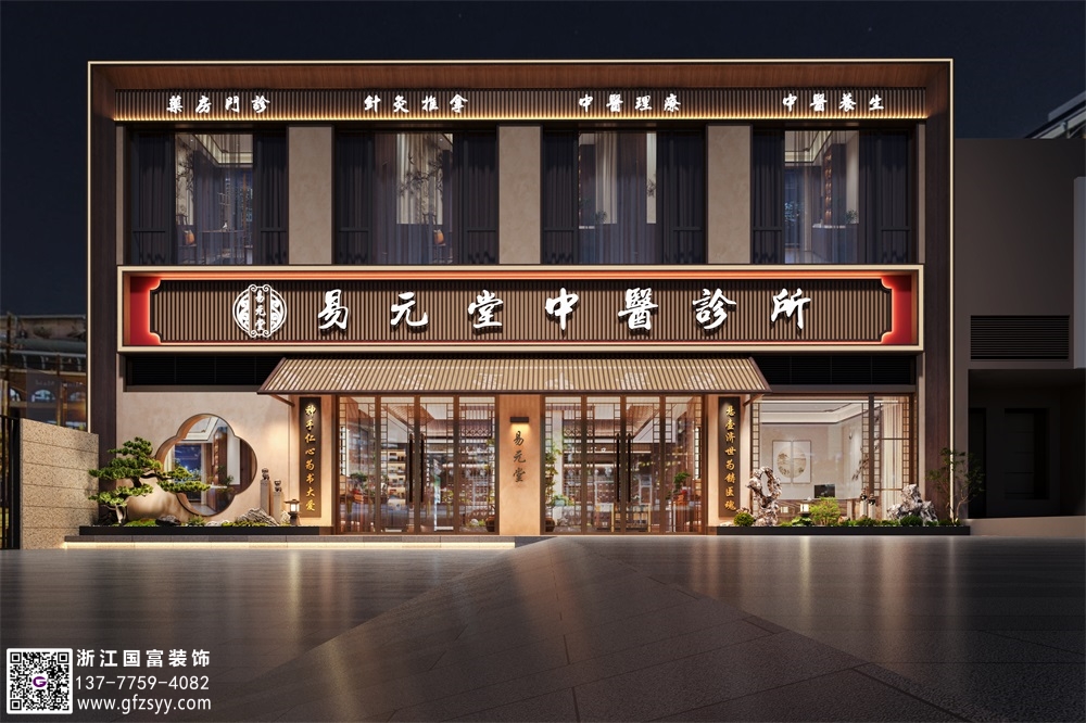 棗莊中醫(yī)館設計公司