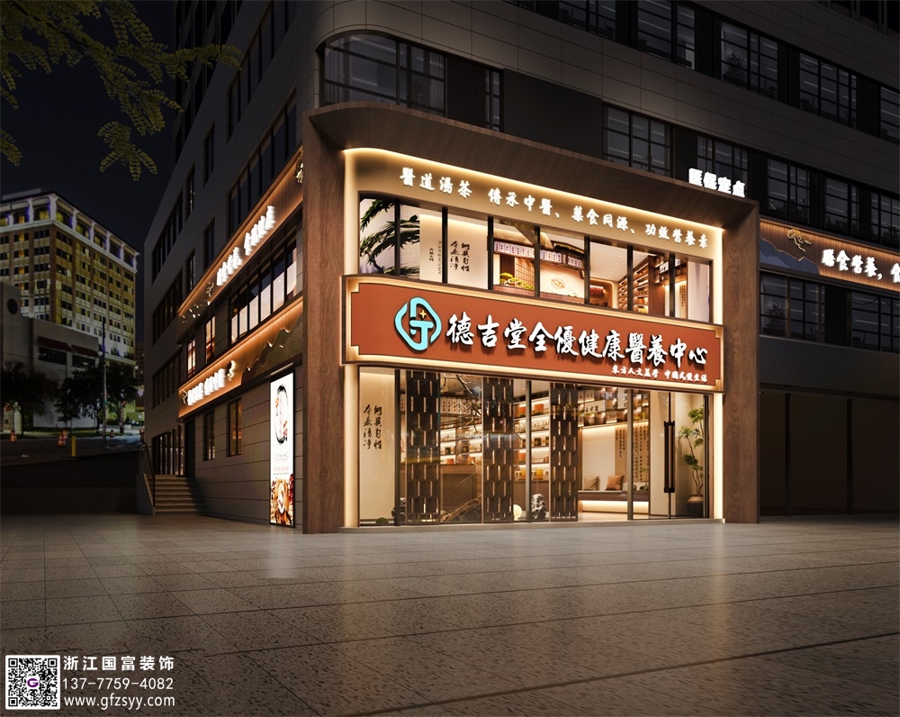 東營中醫(yī)門診設計裝修公司