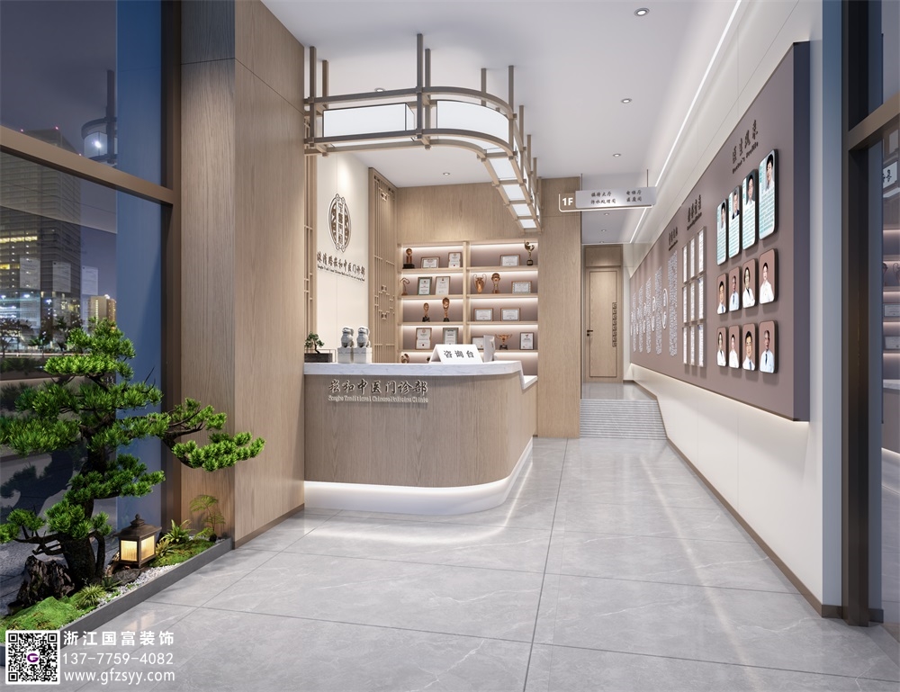 六安中醫(yī)門診裝修設計公司