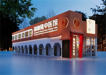 海南御康隆中醫(yī)館設(shè)計(jì)裝修案例