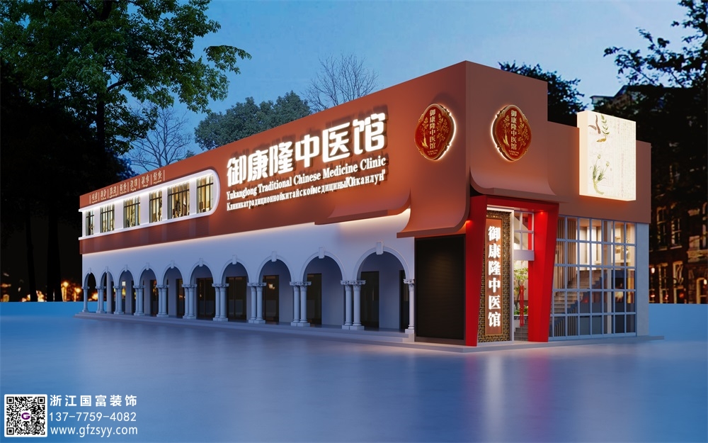 ?？谥嗅t(yī)館設(shè)計公司