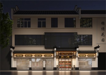 亳州中醫(yī)館裝修設(shè)計(jì)案例